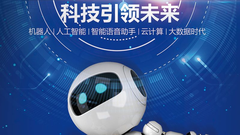 数据中台培训课程：企业数字化转型的必修课